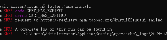 npm install报错 request to https://registry.npm.taobao.org