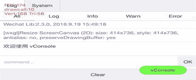 js移动端调试神器vConso
